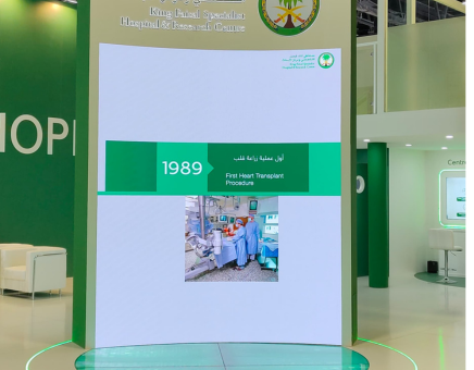 Arab Health 2025